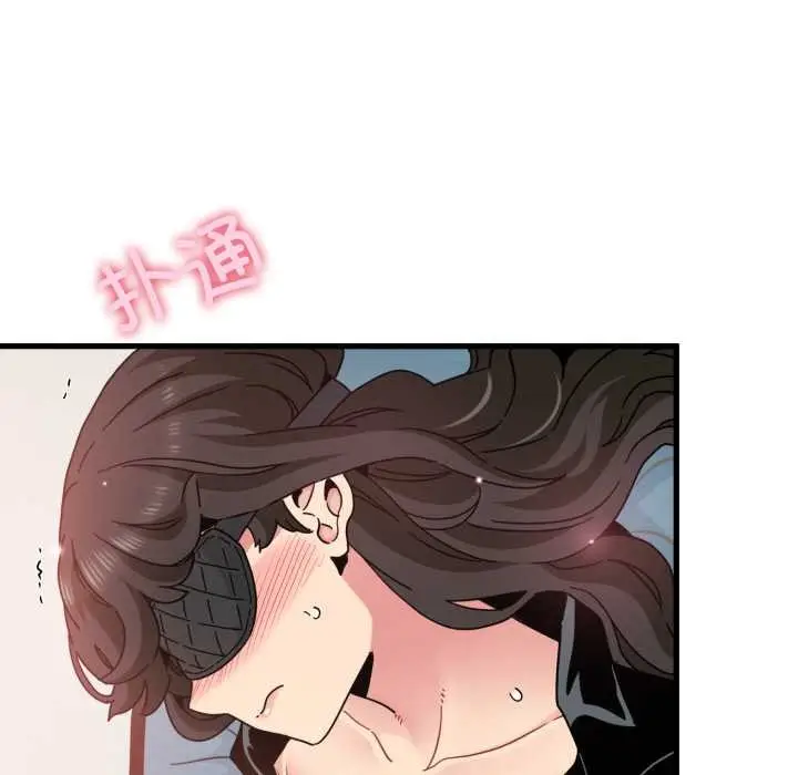 《发小碰不得/强制催眠》第102话图72
