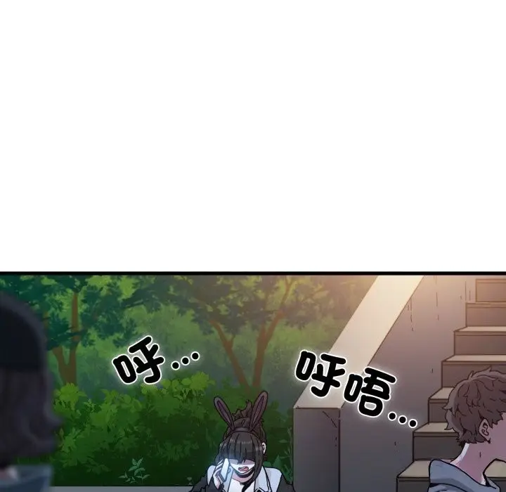 《发小碰不得/强制催眠》第106话图123