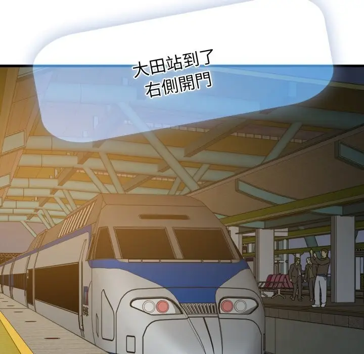 《发小碰不得/强制催眠》第107话图5