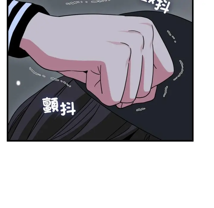 《发小碰不得/强制催眠》第112话图111
