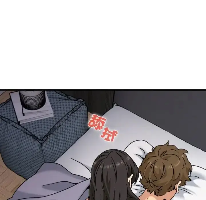 《发小碰不得/强制催眠》第113话图40