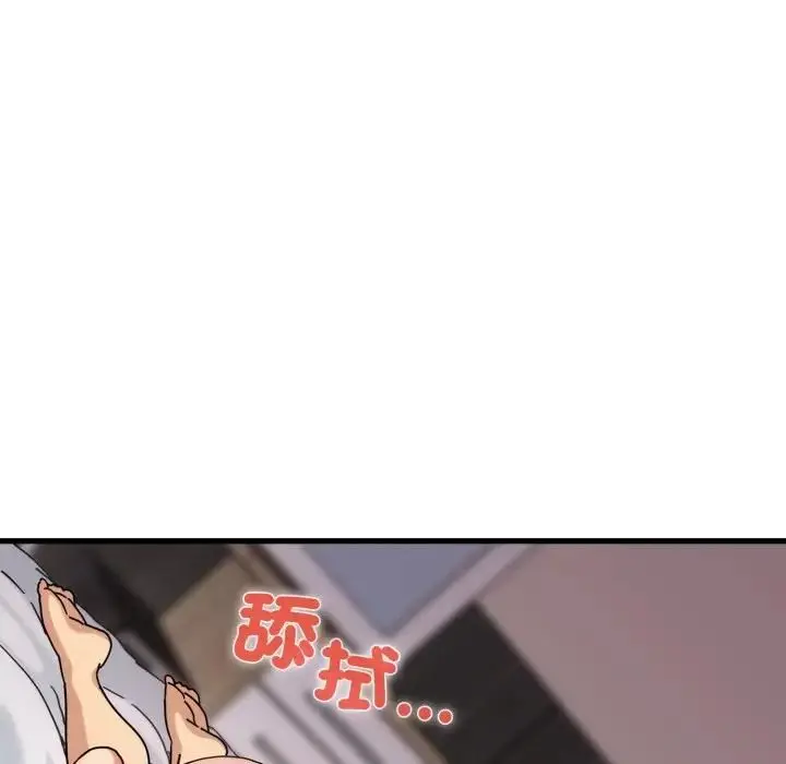 《发小碰不得/强制催眠》第113话图44