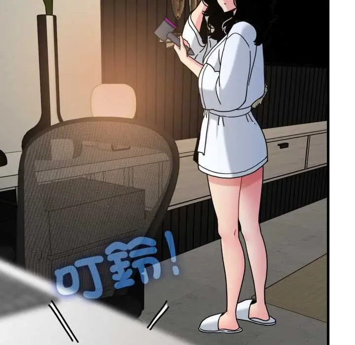 《发小碰不得/强制催眠》第114话图150