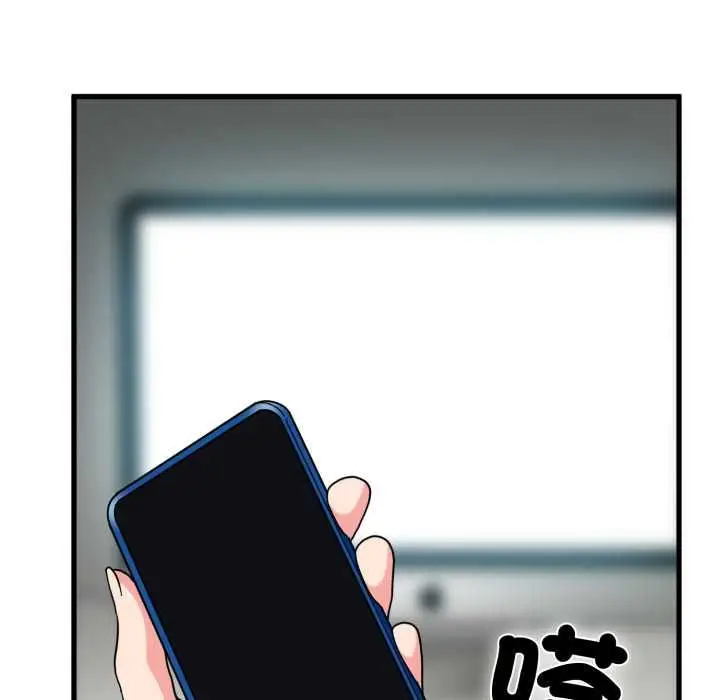 《发小碰不得/强制催眠》第114话图152