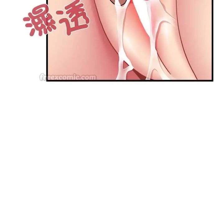 《发小碰不得/强制催眠》第114话图28
