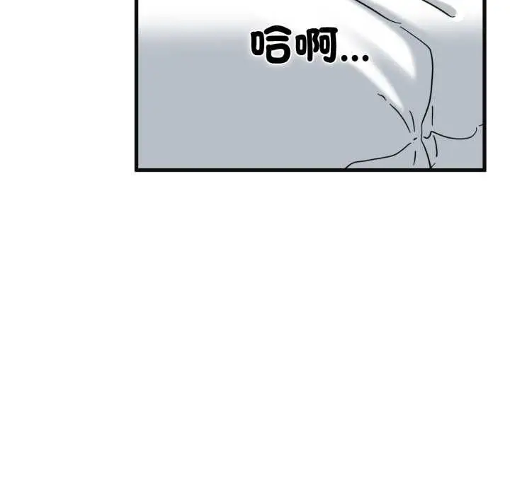 《发小碰不得/强制催眠》第114话图49