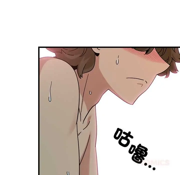 《发小碰不得/强制催眠》第115话图102