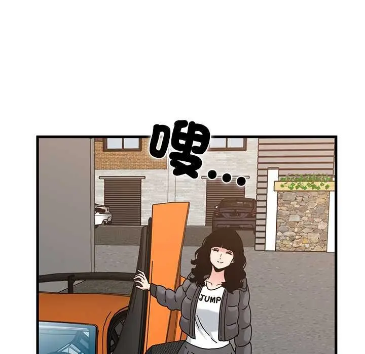 《发小碰不得/强制催眠》第115话图152