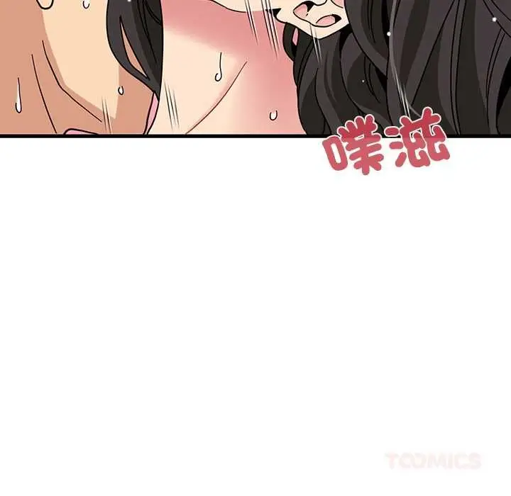 《发小碰不得/强制催眠》第115话图84
