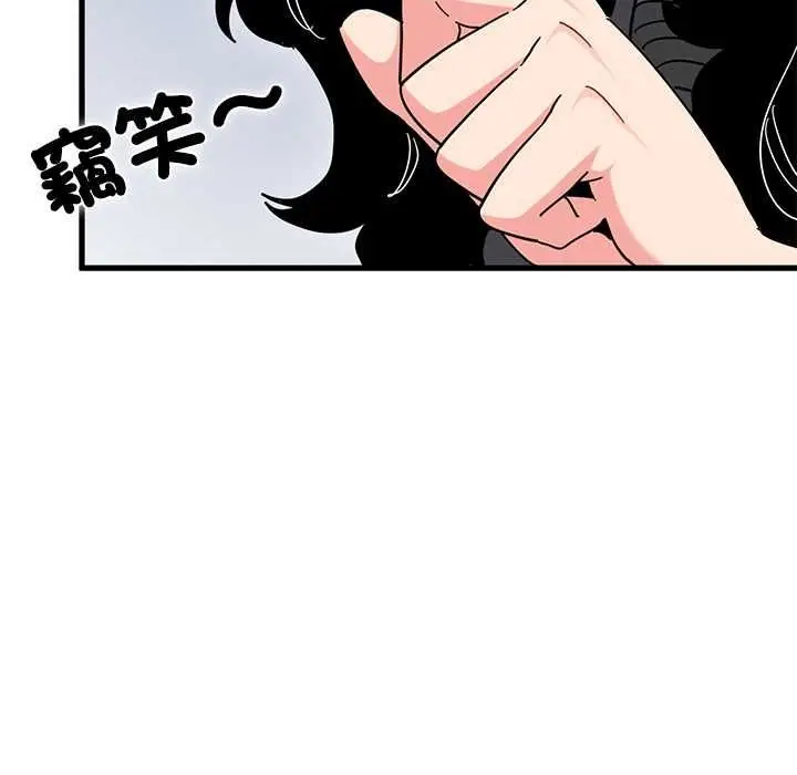 《发小碰不得/强制催眠》第116话图26
