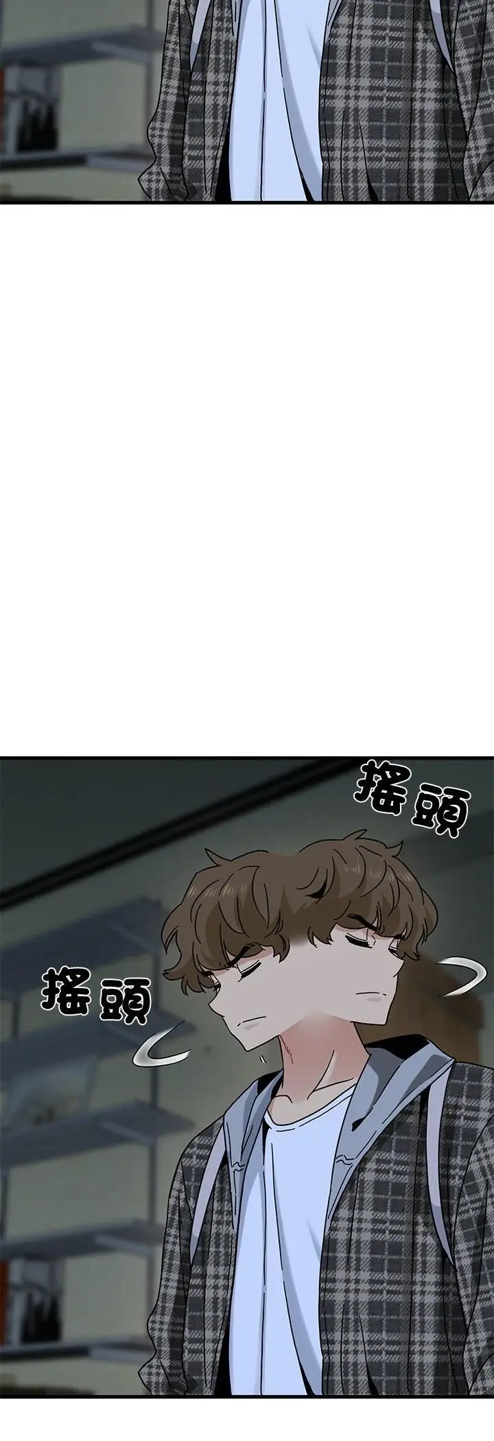 《发小碰不得/强制催眠》第117话图39