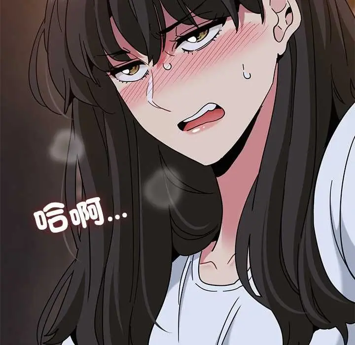 《发小碰不得/强制催眠》第118话图25