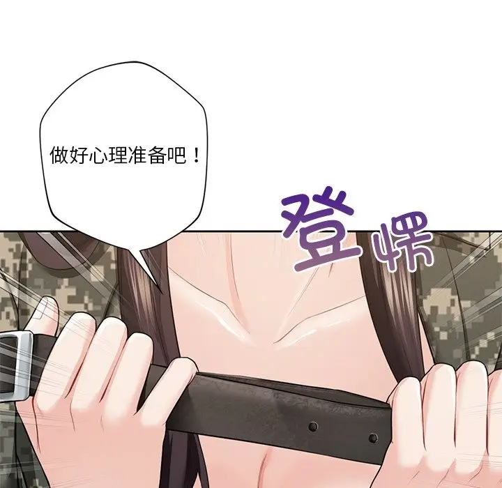 《不当朋友当恋人》第51话图106