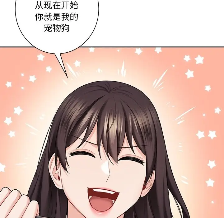 《不当朋友当恋人》第51话图108