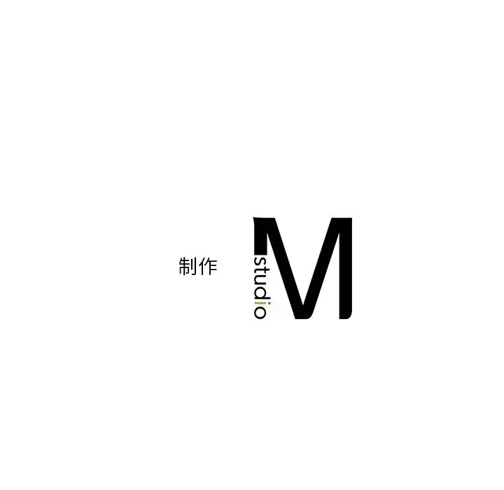 《不当朋友当恋人》第51话图115