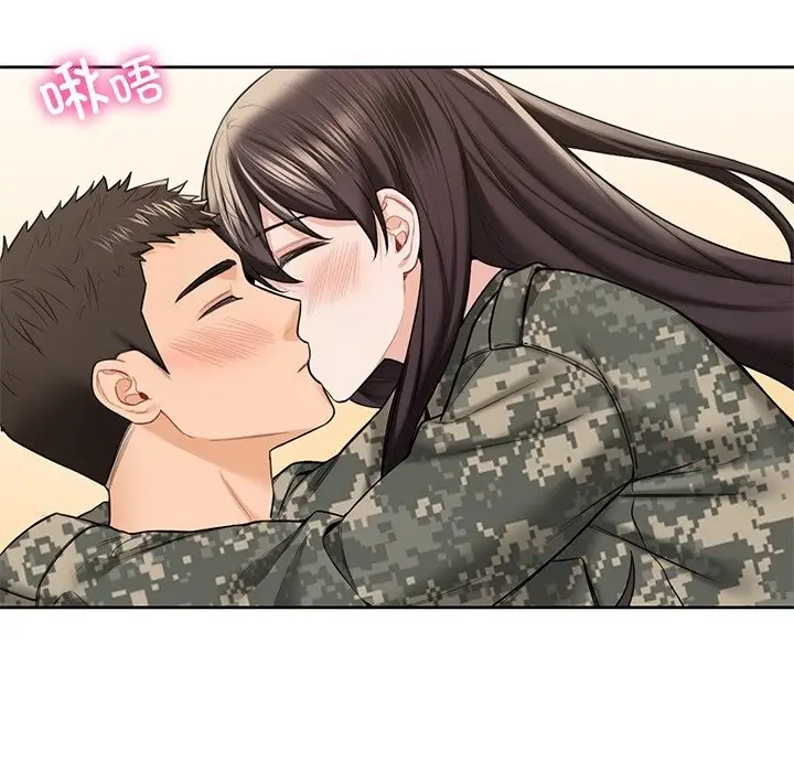 《不当朋友当恋人》第51话图21