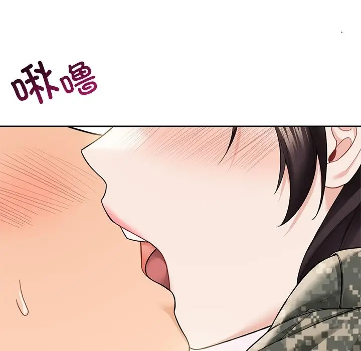 《不当朋友当恋人》第51话图22