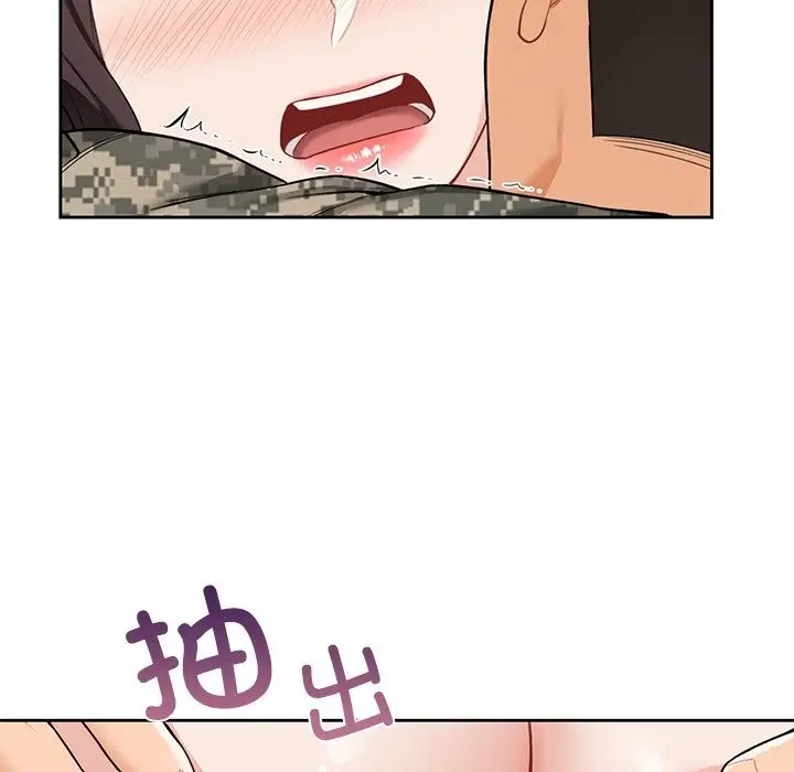 《不当朋友当恋人》第51话图28