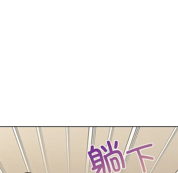 《不当朋友当恋人》第51话图49