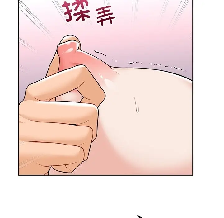 《不当朋友当恋人》第51话图84