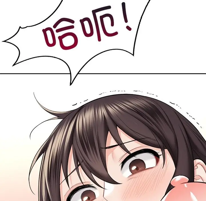 《不当朋友当恋人》第51话图88