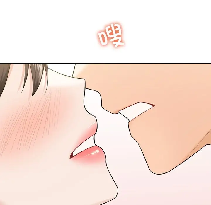 《不当朋友当恋人》第52话图103