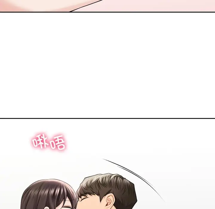 《不当朋友当恋人》第52话图104