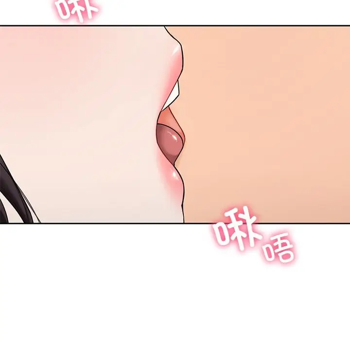 《不当朋友当恋人》第52话图107