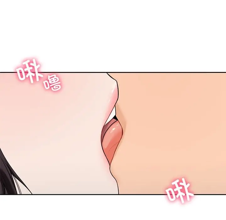 《不当朋友当恋人》第52话图108