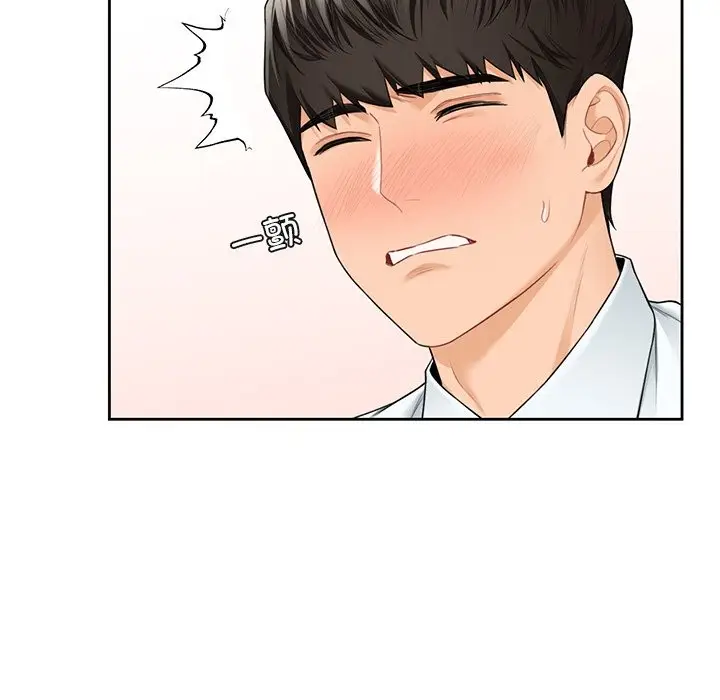 《不当朋友当恋人》第52话图113