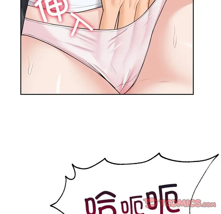 《不当朋友当恋人》第52话图123