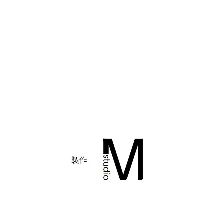《不当朋友当恋人》第52话图127