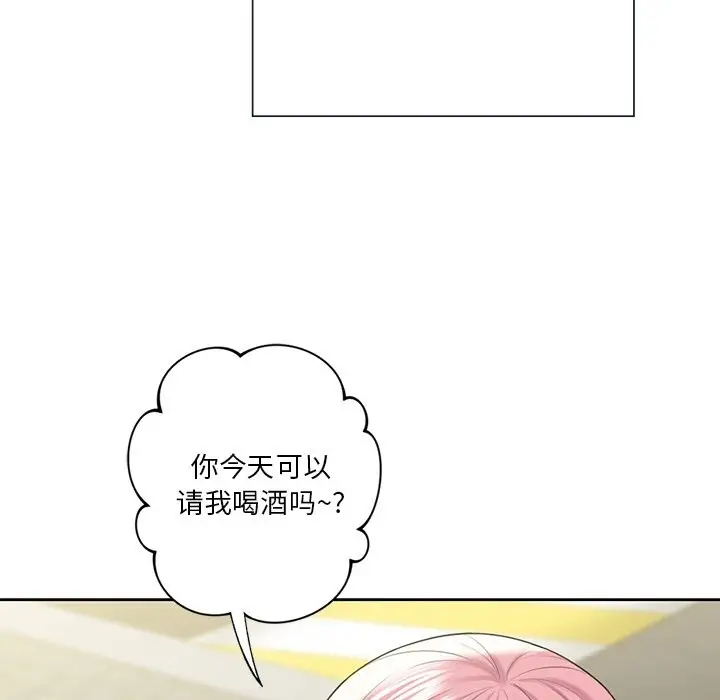 《不当朋友当恋人》第52话图14