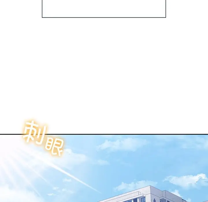 《不当朋友当恋人》第52话图47
