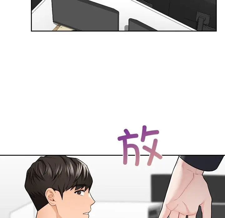 《不当朋友当恋人》第52话图78