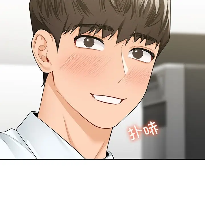 《不当朋友当恋人》第52话图83