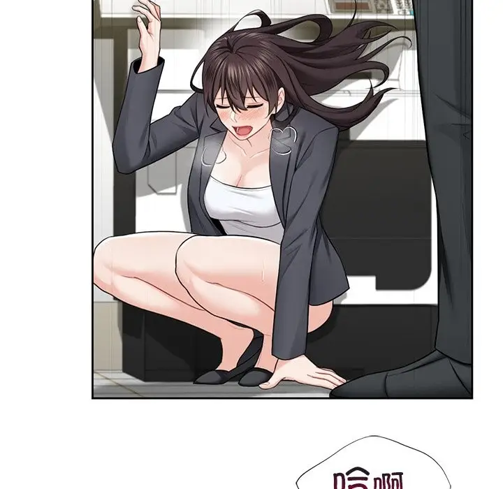 《不当朋友当恋人》第53话图110