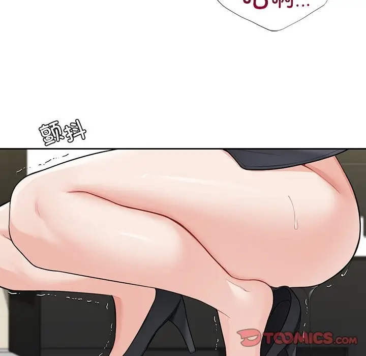 《不当朋友当恋人》第53话图111
