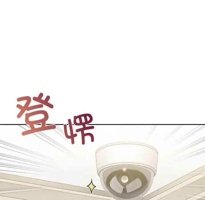 《不当朋友当恋人》第53话图114