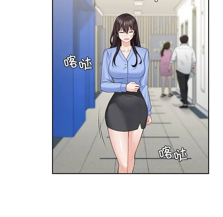 《不当朋友当恋人》第53话图125