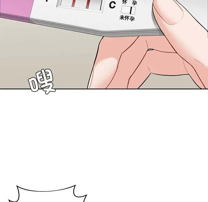 《不当朋友当恋人》第53话图130