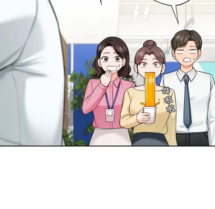 《不当朋友当恋人》第53话图145