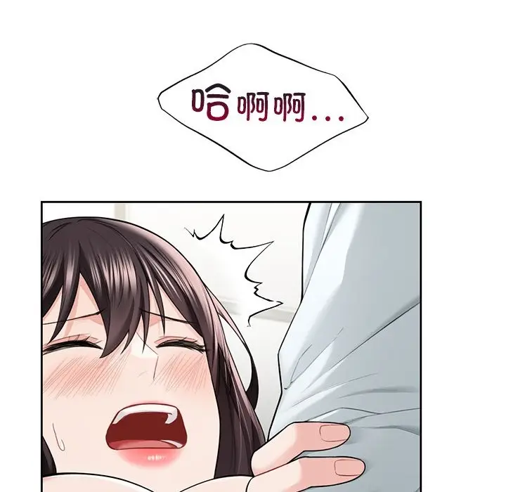 《不当朋友当恋人》第53话图20