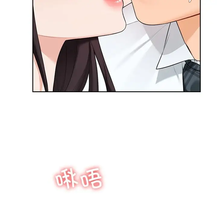 《不当朋友当恋人》第53话图29