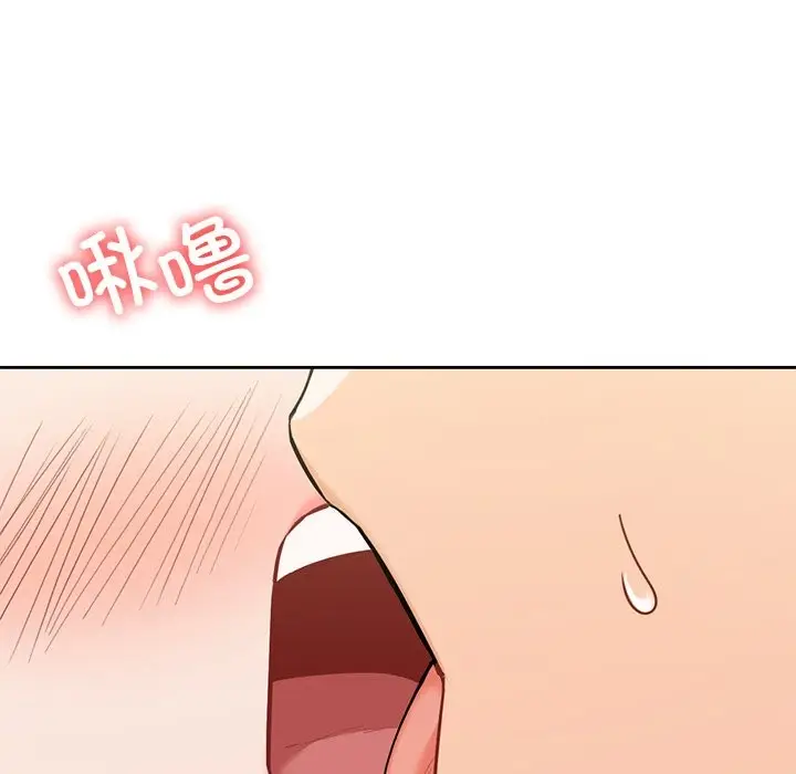 《不当朋友当恋人》第53话图32