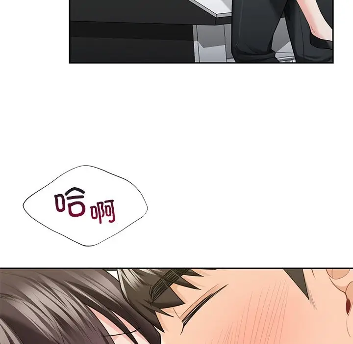 《不当朋友当恋人》第53话图35