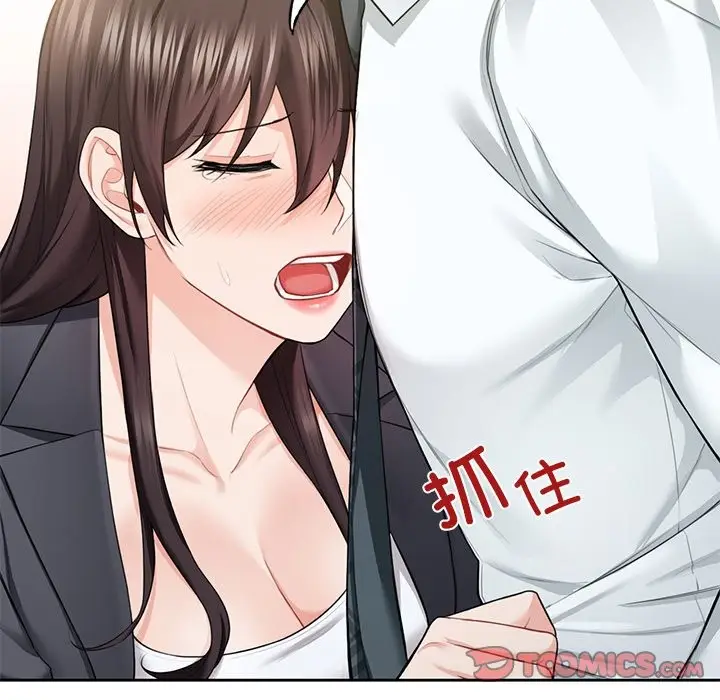 《不当朋友当恋人》第53话图48