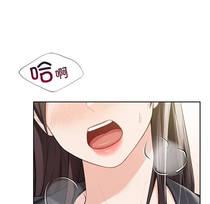 《不当朋友当恋人》第53话图54
