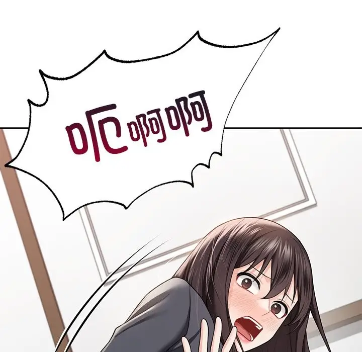 《不当朋友当恋人》第53话图61