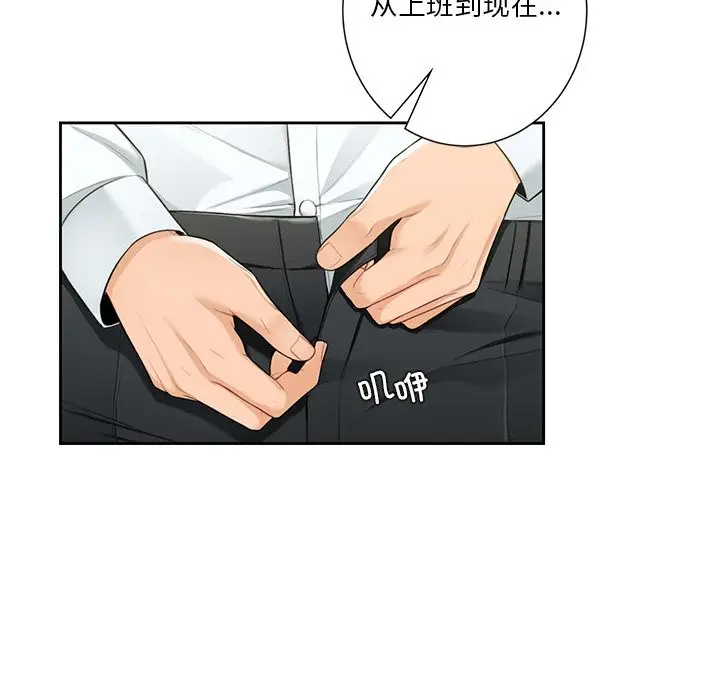 《不当朋友当恋人》第53话图64